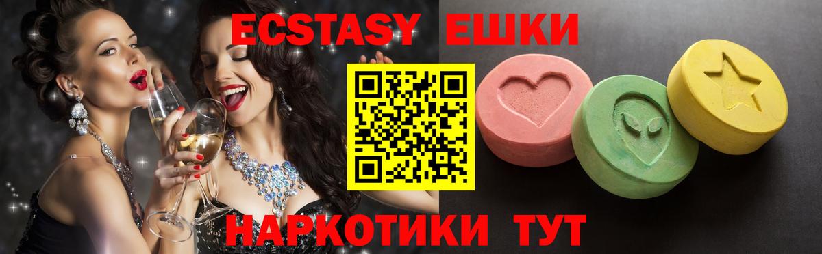 Ecstasy Punisher Сорочинск