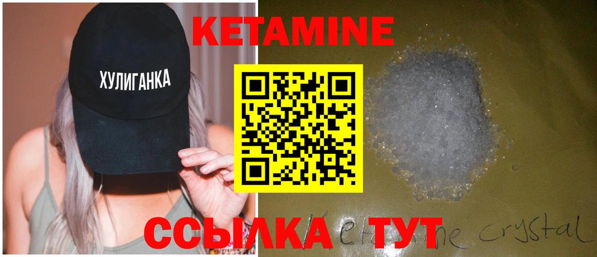 ГАШИШ Сорочинск
