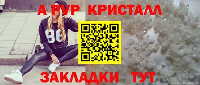 трава Наро-Фоминск