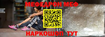 трава Наро-Фоминск