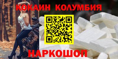 2c-b Нарткала
