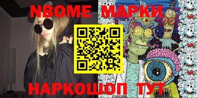трава Наро-Фоминск