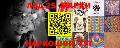 трава Наро-Фоминск