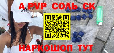 скорость mdpv Нальчик