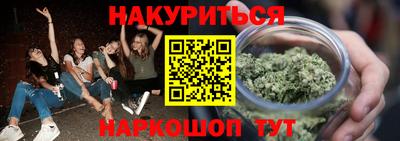 трава Наро-Фоминск