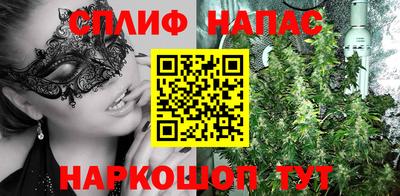 трава Наро-Фоминск