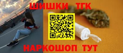 трава Наро-Фоминск