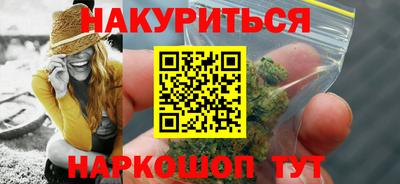 трава Наро-Фоминск