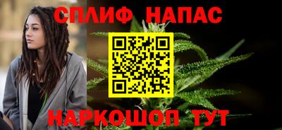 трава Наро-Фоминск