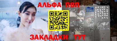 трава Наро-Фоминск