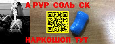 трава Наро-Фоминск