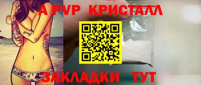 скорость mdpv Нальчик