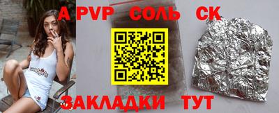 трава Наро-Фоминск