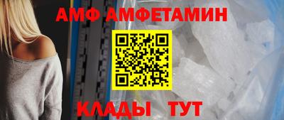 трава Наро-Фоминск