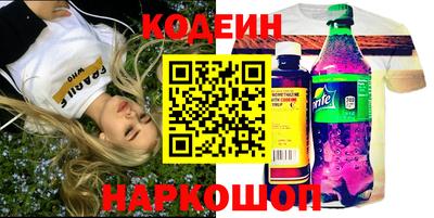 2c-b Нарткала