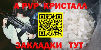 трава Наро-Фоминск