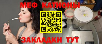 скорость mdpv Нальчик