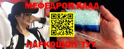 трава Наро-Фоминск