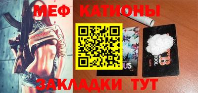 трава Наро-Фоминск