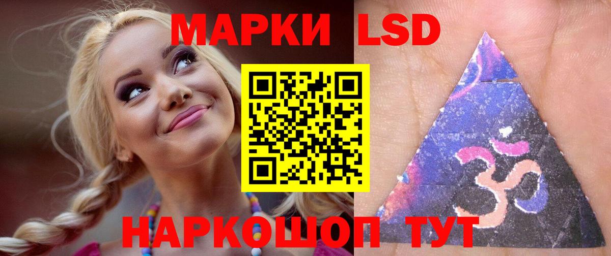 Лсд 25 экстази ecstasy  Лсд 25 экстази ecstasy  ЛСД экстази  Вход с VPN  Сорочинск 