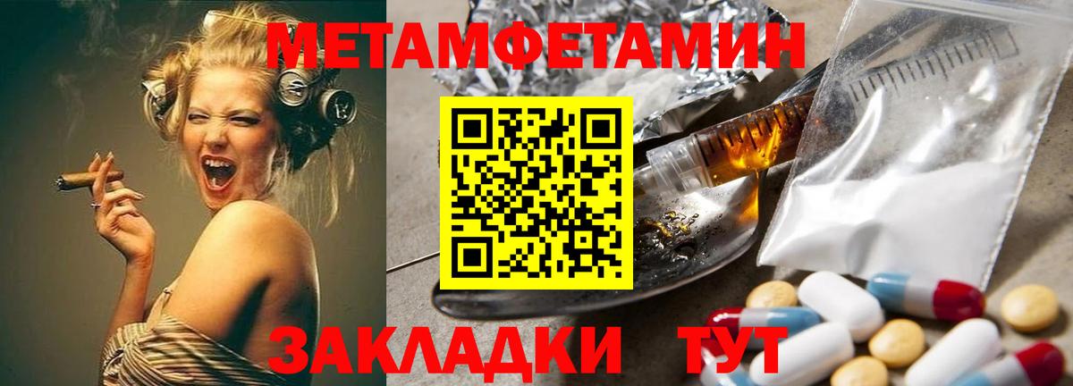 Гашиш  Кетамин  Сорочинск  Наркошоп  МАРИХУАНА  Меф  Вход с VPN  Меф МЯУ МЯУ   КОКАИН 