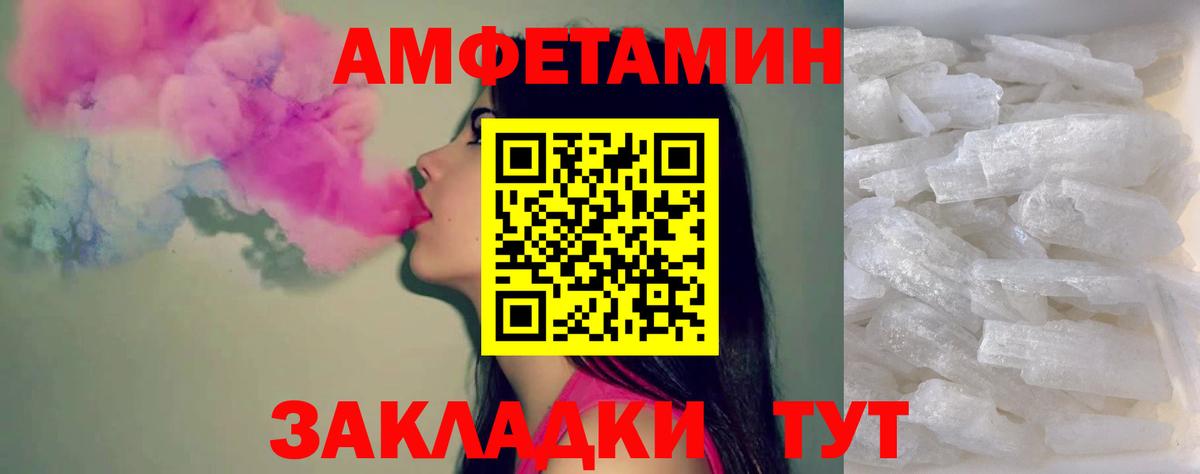 Первитин Декстрометамфетамин 99.9%  Вход с VPN  Сорочинск  Первитин Декстрометамфетамин 99.9% 