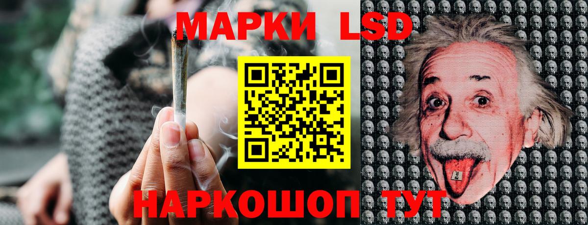 Марки N-bome  наркошоп  Марки 25I-NBOMe 1,5мг  Сорочинск  Марки 25I-NBOMe 1,5мг  Вход с VPN 