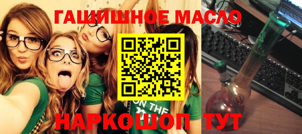 ТГК вейп Сорочинск