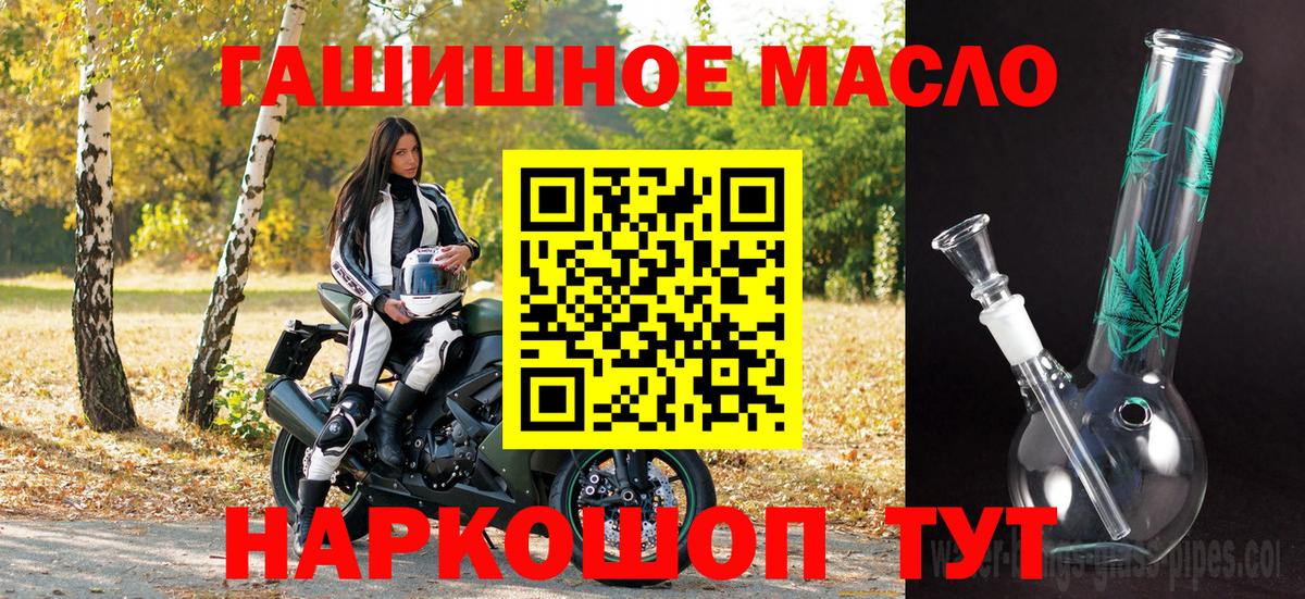 блэк спрут ТОР  ТГК вейп с тгк  Вход с VPN  Сорочинск 