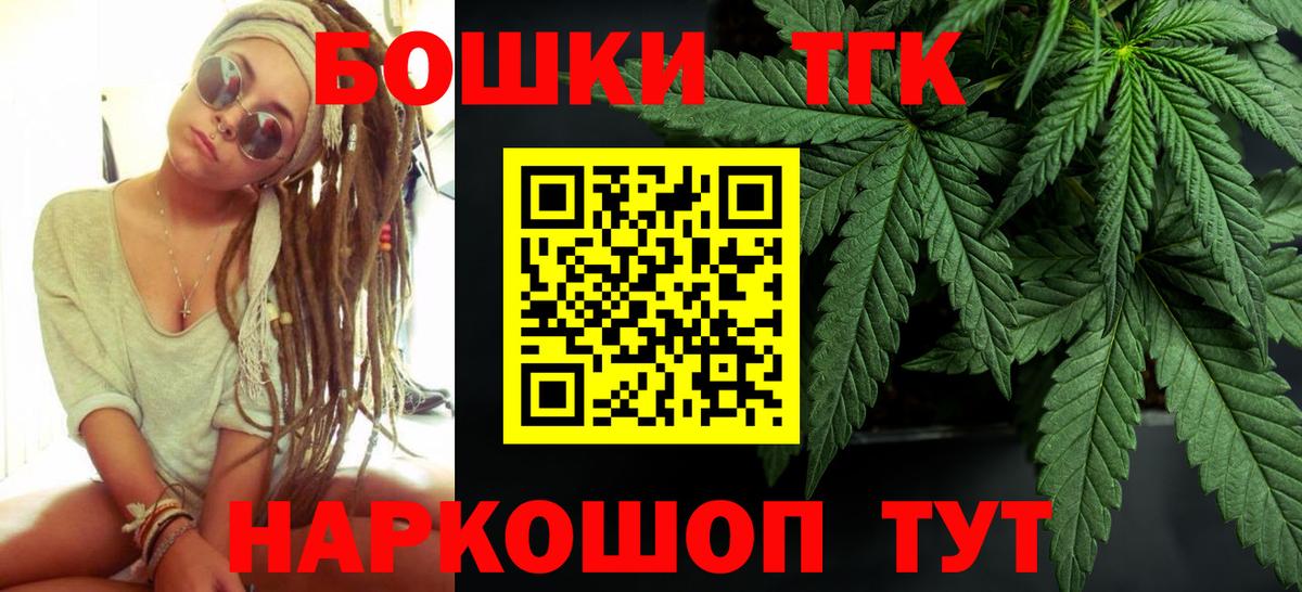 Канабис White Widow Сорочинск