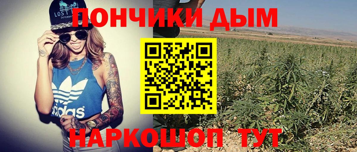 Марихуана гибрид  МАРИХУАНА семена  Бошки марихуана White Widow  Вход с VPN  Сорочинск 